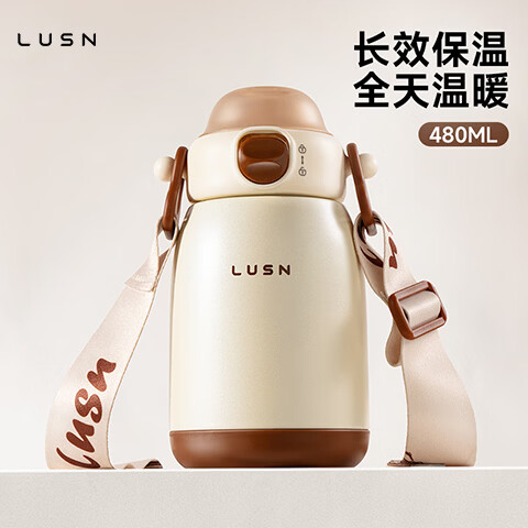 LUSN儿童保温杯学生杯316不锈钢水杯杯套防摔便携上学专用水杯 316L不锈钢保温杯-奶油咖