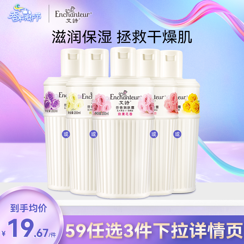 魅力香氧身体乳(魅力香氧身体乳怎么用) 魅力香氧身体乳(魅力香氧身体乳怎么用)