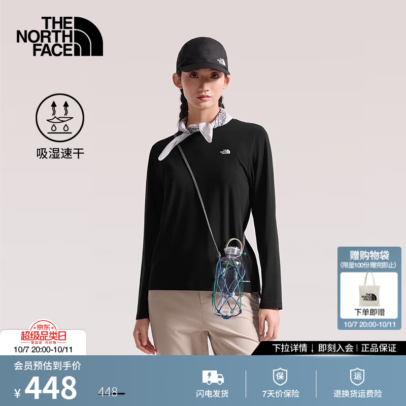 北面（The North Face）速干长袖T恤女修身运动上衣透气户外舒适百搭26秋冬上新|8KGQ JK3/宇宙黑 L /165/92A