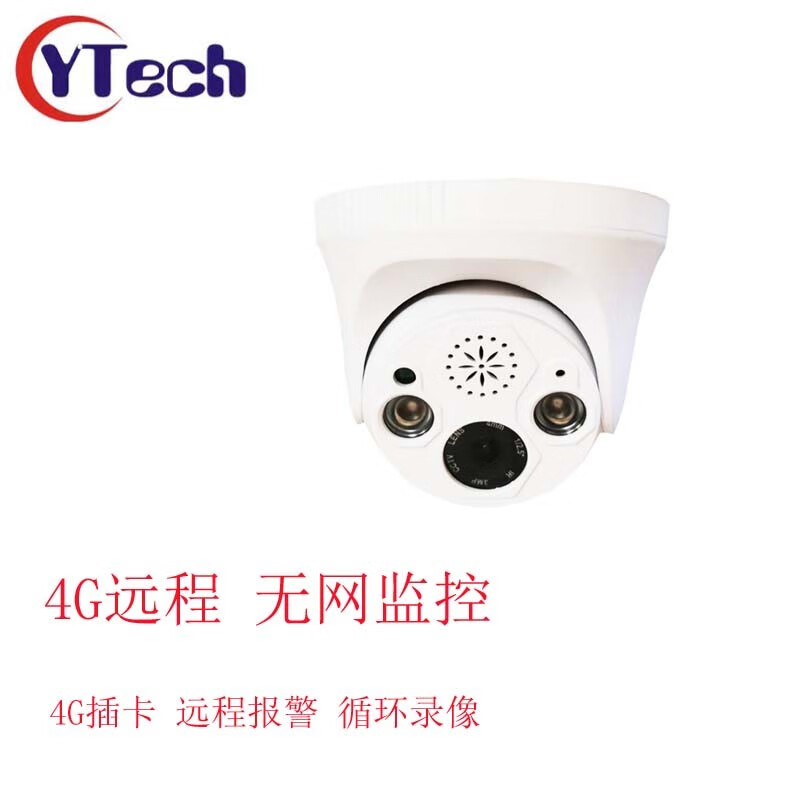 cytech高清200万500万监控摄像头电梯专用大巴车4g远程监控语音对讲