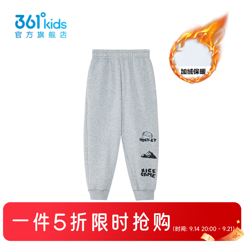 速 361°童装童鞋 集 1 男童加厚长裤45元 2 男童加厚长裤45元 3 - 折送网