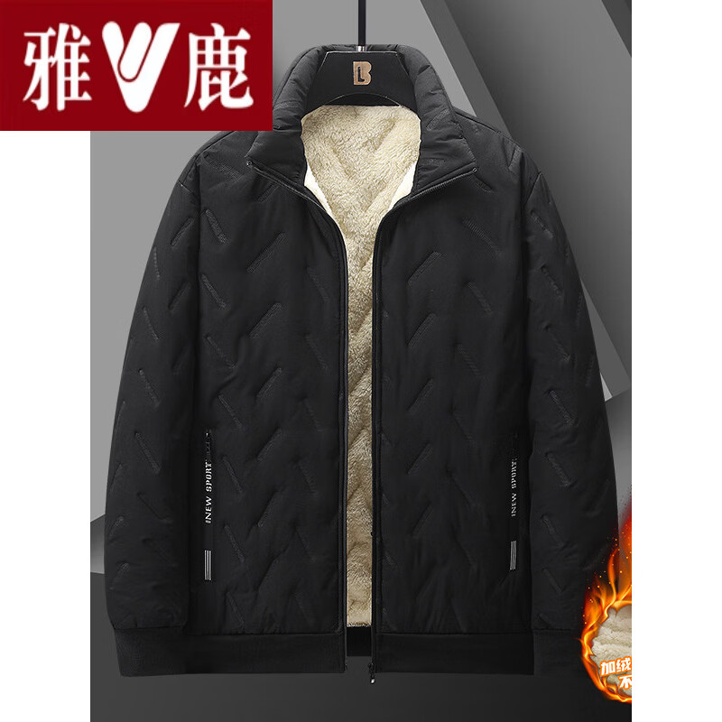 雅鹿冬季男士立领加绒棉衣压纹衍缝中年爸爸加厚保暖外衣服外套潮 十大奢侈品男装国际大品牌高端高档黑色【加绒】 4XL _160-180斤