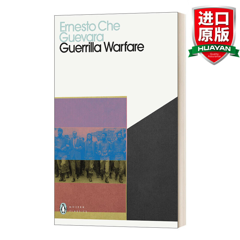 guerrilla warfare 英文原版小说 论游击战 切·格瓦拉 现代经典 英文