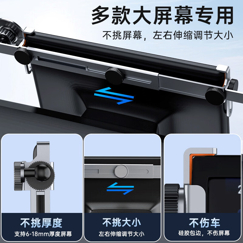 德言(DEYAN)新能源车专用铝合金卡屏幕底座手机支架屏幕款汽车用品装饰底座 P11新能源卡屏幕【单底座】