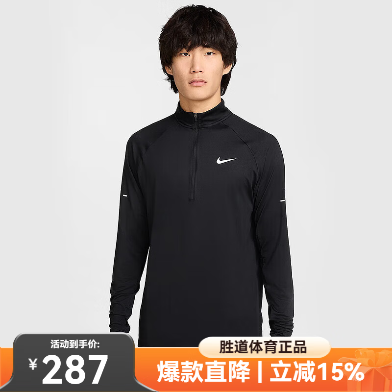 耐克（NIKE）春男运动休闲时尚百搭长袖针织衫 HV2181-010 S