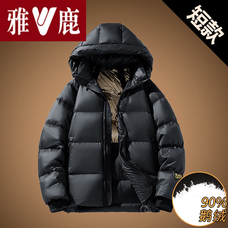 雅鹿高档加厚黑金羽绒服短款冬季新款白鹅绒男士保暖外套女冬装排骨 轻奢黑金新款国际大品牌高端档黑色【短款】 2XL