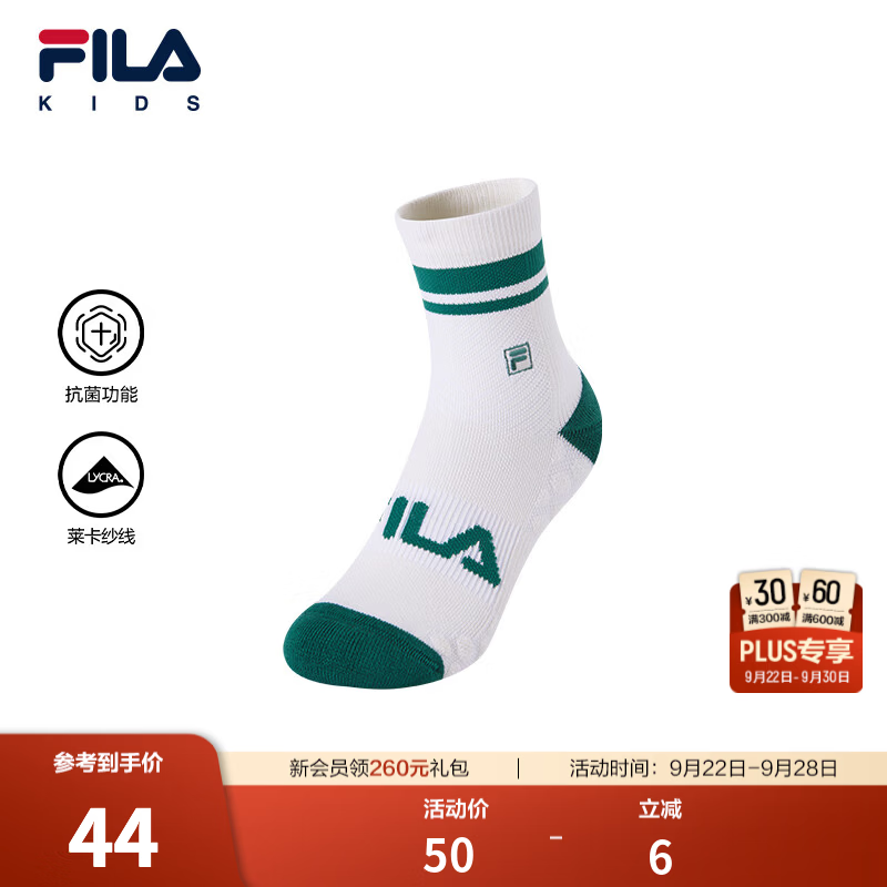FILA【抗菌功能】斐乐儿童袜子2026秋季新款男女中小童中腰袜透气 深葱绿-DG 3-4岁 S