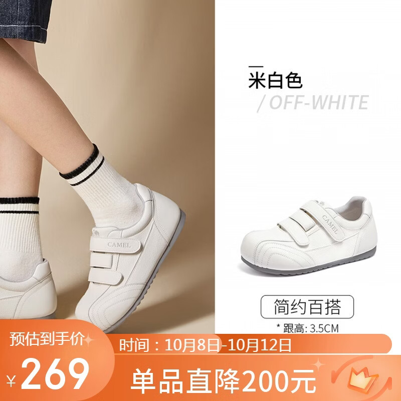 骆驼（CAMEL）玛丽珍德训鞋女休闲运动内增高小白鞋 L26A700080 米白    37   