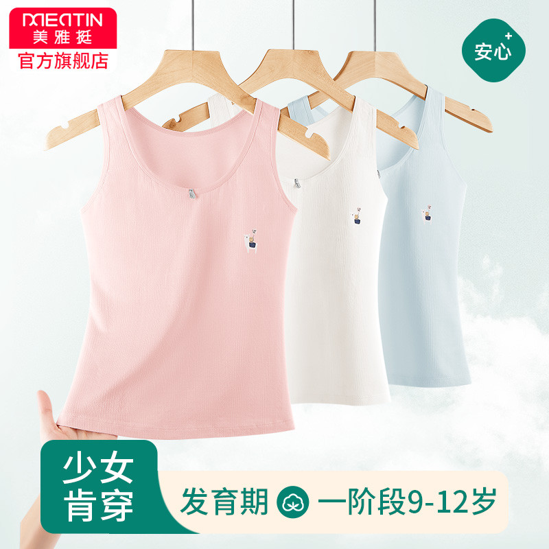 看少女文胸价格涨跌软件|少女文胸价格历史