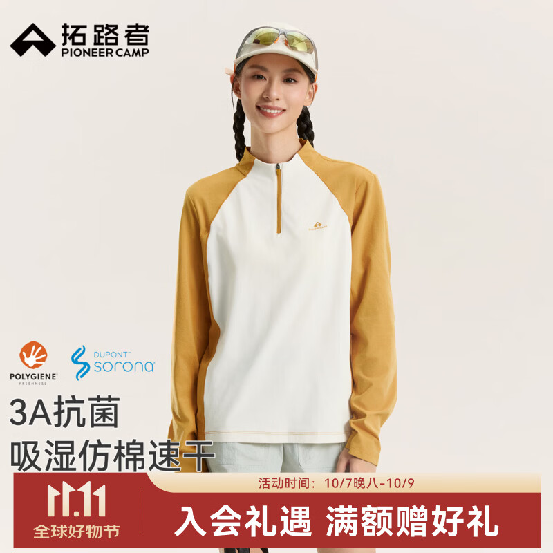 拓路者山系户外徒步棉感抗菌速干长袖女款秋季拼色半开襟休闲T恤 深芒色 M