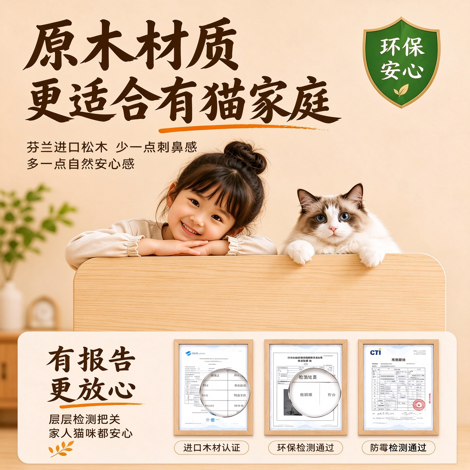 苏墨猫爬架实木猫窝一体玩睡稳固小猫矮脚猫家用小型不占地猫形攀爬架 【ENF级实木】单屋单仓矮三层简易款【加厚稳定】