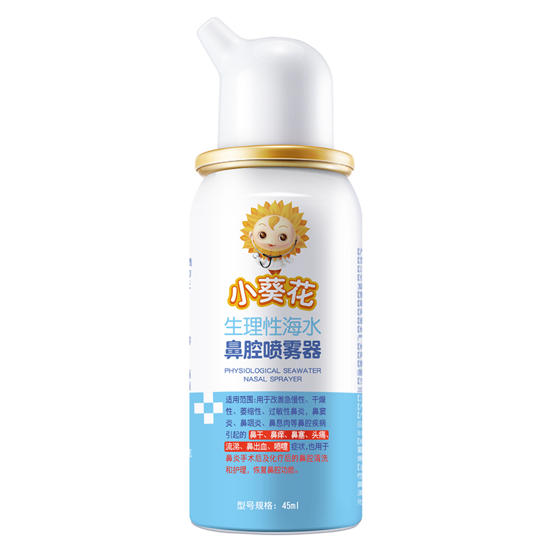 【价格走势】选择cosmama品牌,保障健康鼻喉护理