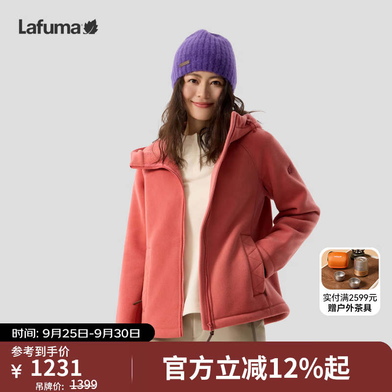 LAFUMA乐飞叶户外秋冬女士加厚连帽抓绒衣 26保暖开衫休闲外套LFJA6CR95 MP-莓果红 38 165/84A