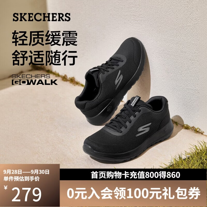 斯凯奇（Skechers）健步鞋男士秋季软底减震运动鞋舒适百搭休闲鞋通勤男鞋216281