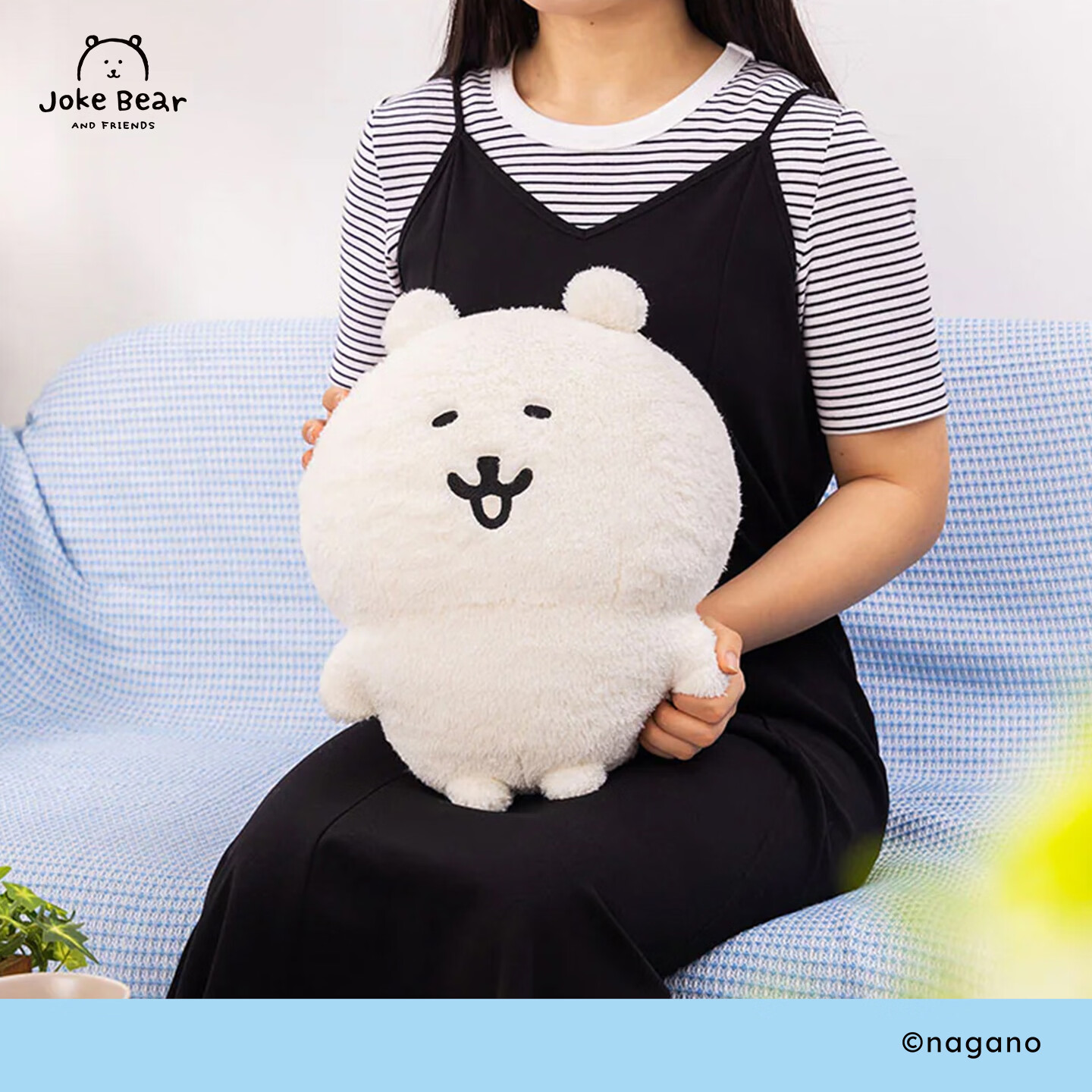 JOKE BEAR AND FRIENDS官方自嘲熊微笑大熊毛绒玩偶软糯款 生日礼物送礼正品 微笑大熊毛绒玩偶
