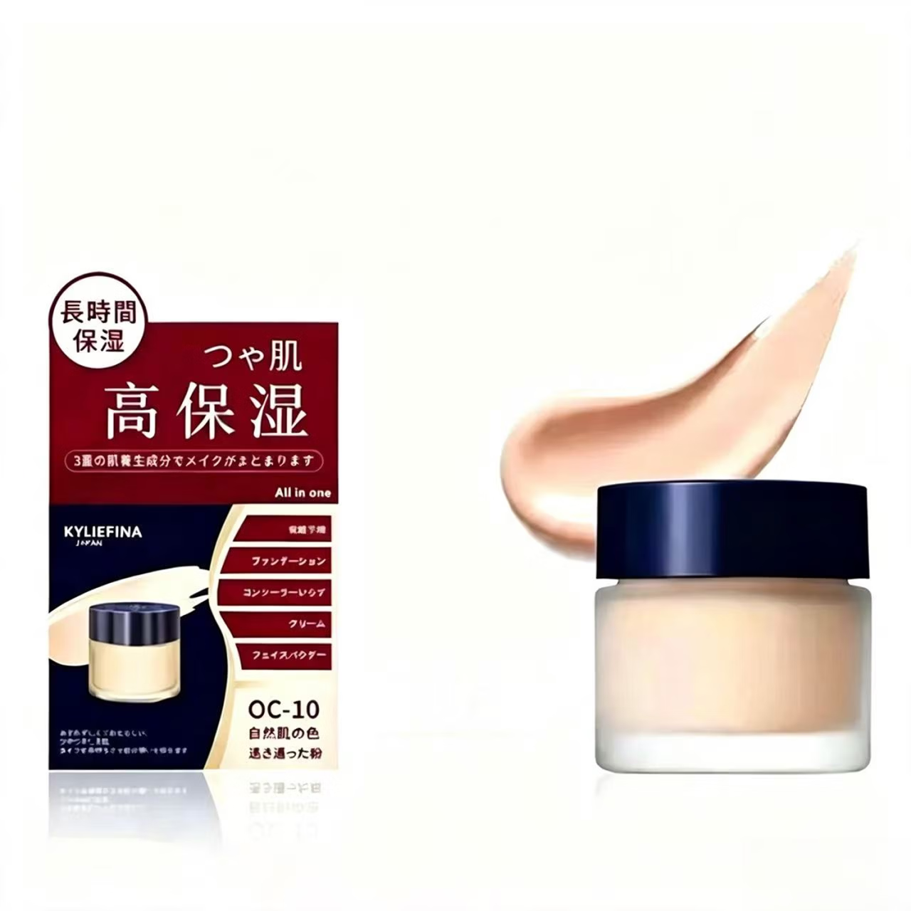 Kylie Fina[正品正装试用]日本制高保湿粉底霜 PO10粉调白OC10自然白30g*1瓶 PO10粉调白30g*2瓶