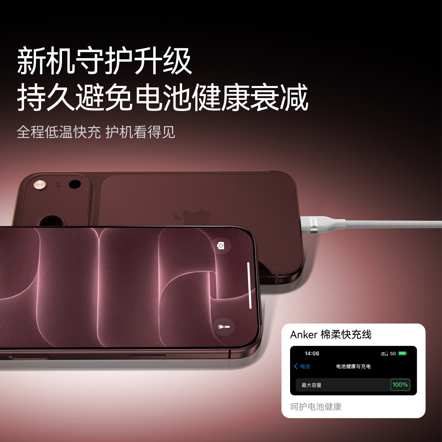 图 5