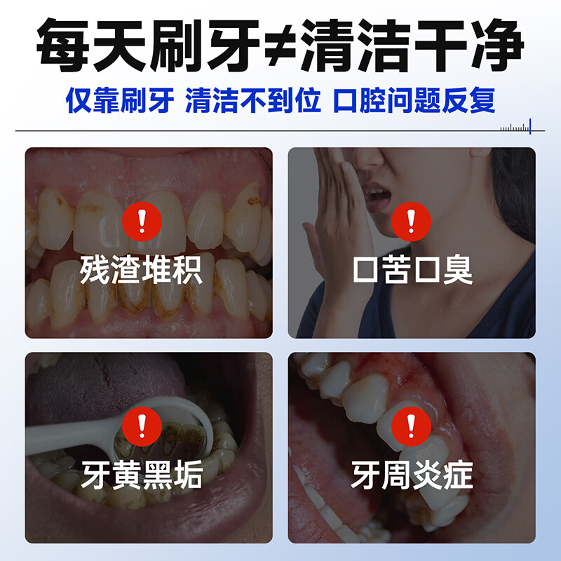 BOBN口腔医用漱口水消炎杀菌消肿止痛牙龈出血护龈清新气去口臭牙结石 【持久清新】温和清洁漱口水500ml*3