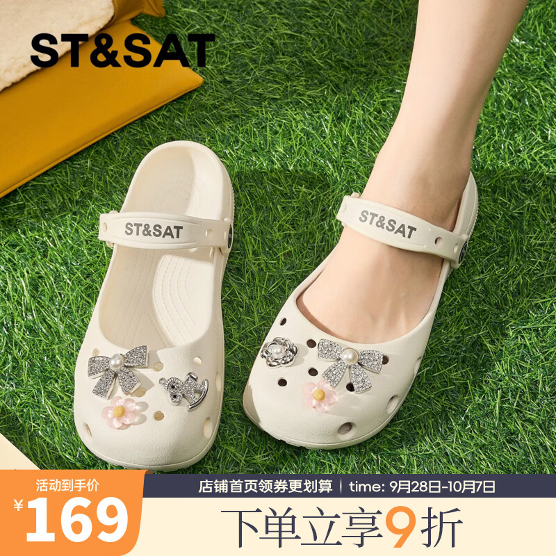 星期六（St&Sat）浅口玛丽珍洞洞鞋女夏季新款百搭套脚凉鞋凉拖鞋女鞋WKSSE2110F9A 白色 【粉花蝴蝶结】 37-38