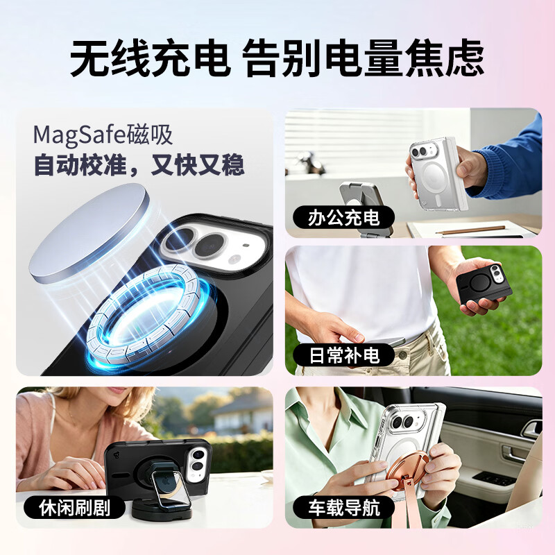 TECH21【苹果合作品牌】新款EvoClear系列苹果iPhone Duo折叠屏手机壳 一体式防摔抗黄磁吸保护套 超耐用 黑色