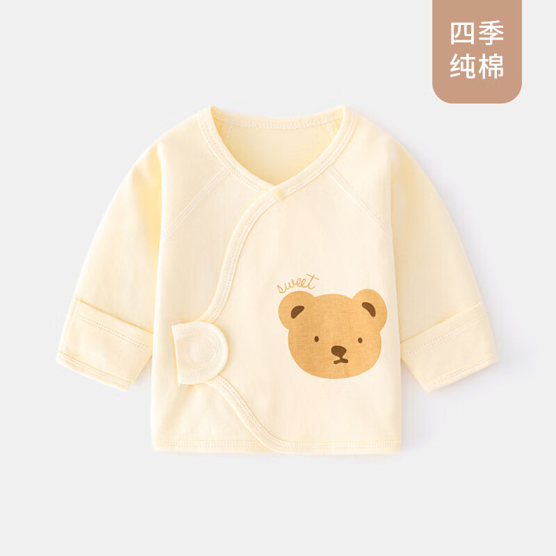 婧麒（JOYNCLEON）婴儿半背衣春秋新生儿和尚服初生宝宝护肚上衣满月服 独版玩偶熊 52cm