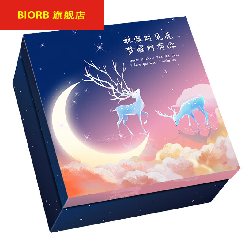 三只松鼠零食零食男女友生日女神节礼物干果 【套餐1】林深见鹿,梦醒