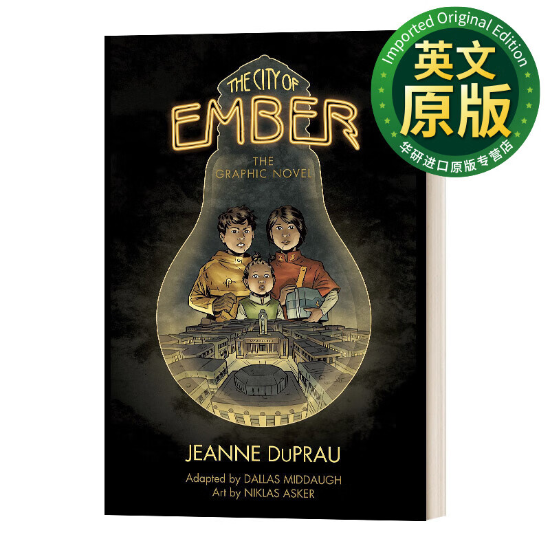 the city of ember graphic novel 微光城市1 图像漫画小说 英文版