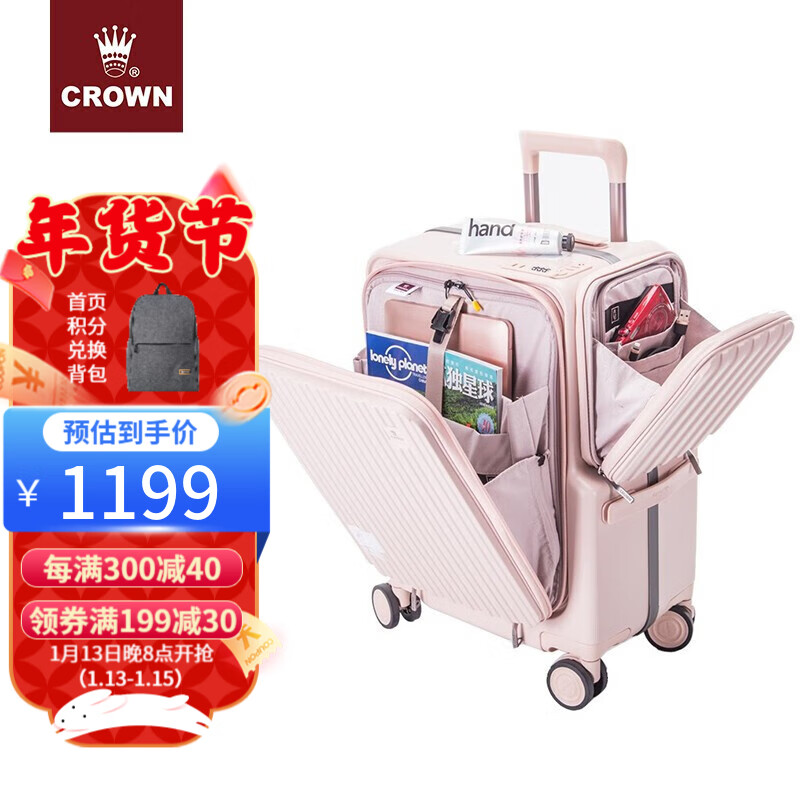 京东行李箱史低查询|行李箱价格走势图