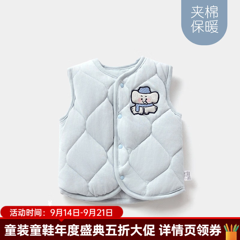 婧麒（JOYNCLEON）宝宝马甲婴儿秋冬夹棉坎肩小月龄新生马甲儿童保暖背心 蓝色 73cm 均码
