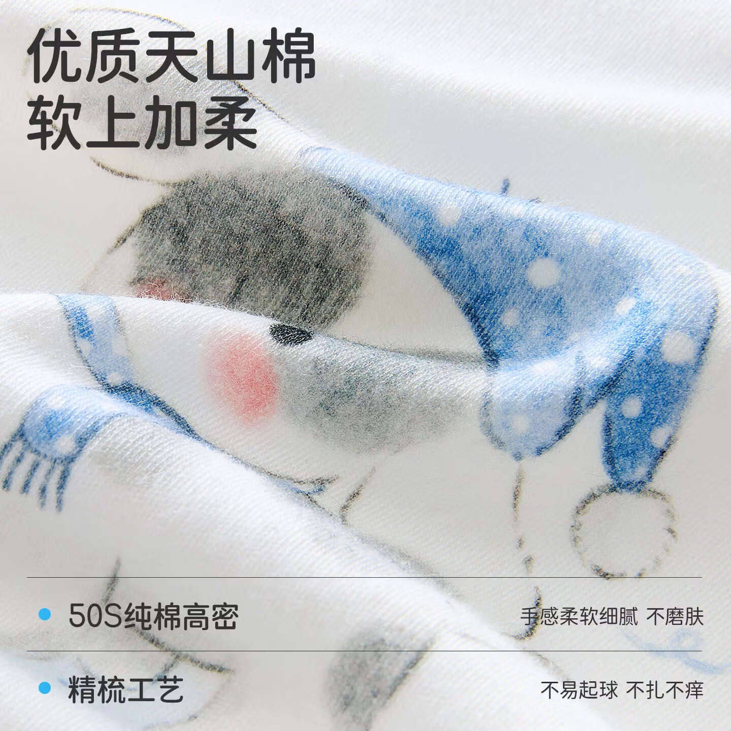 婧麒(JOYNCLEON)宝宝秋衣秋裤春秋纯棉儿童内衣套装男女童睡衣打底家居服 艾绿 90