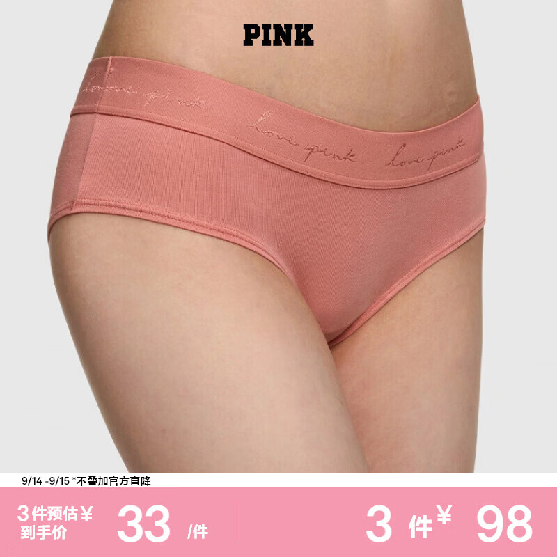 维多利亚的秘密维密PINK舒适时尚低腰女士内裤 4UFK蔷薇粉 11185511 1条 XS