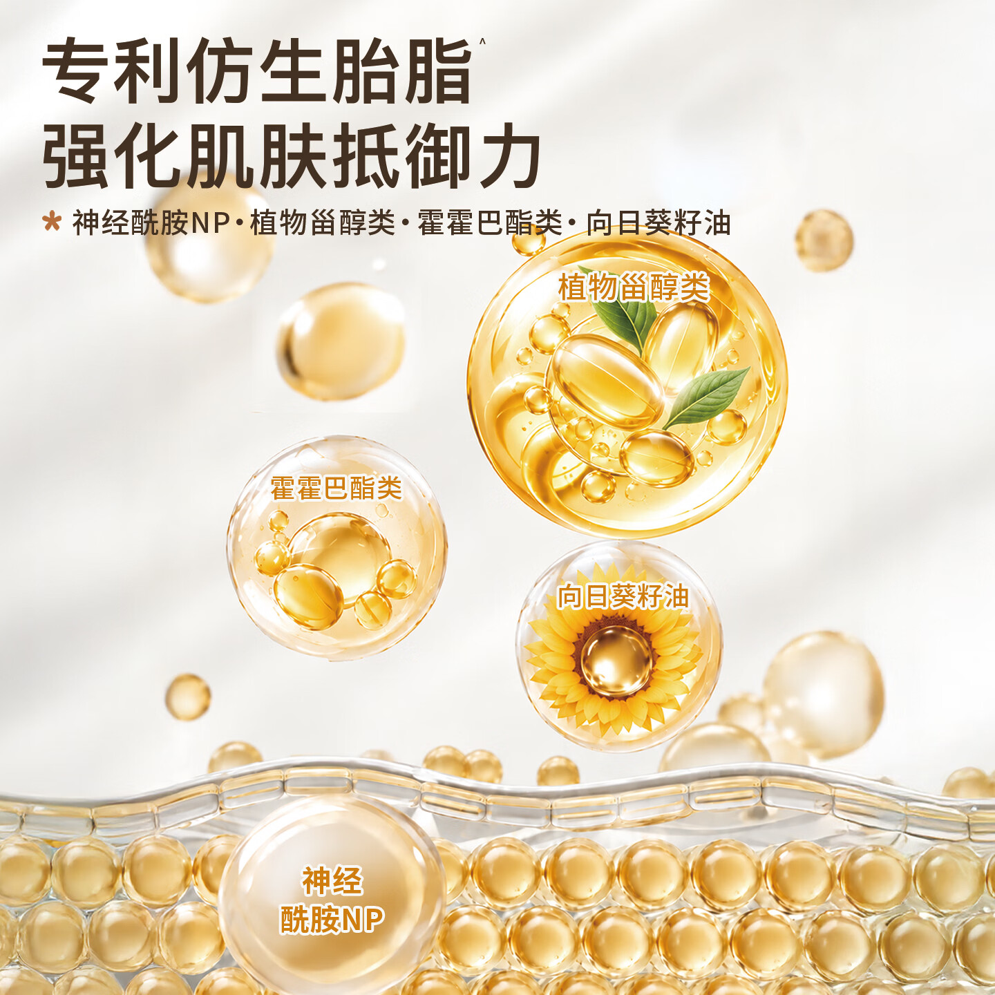 帕达诺儿童面霜蛋黄油精华霜婴儿宝宝保湿护肤面霜润肤霜滋润补水润肤乳 【滋润型】蛋黄油特护精华霜50g