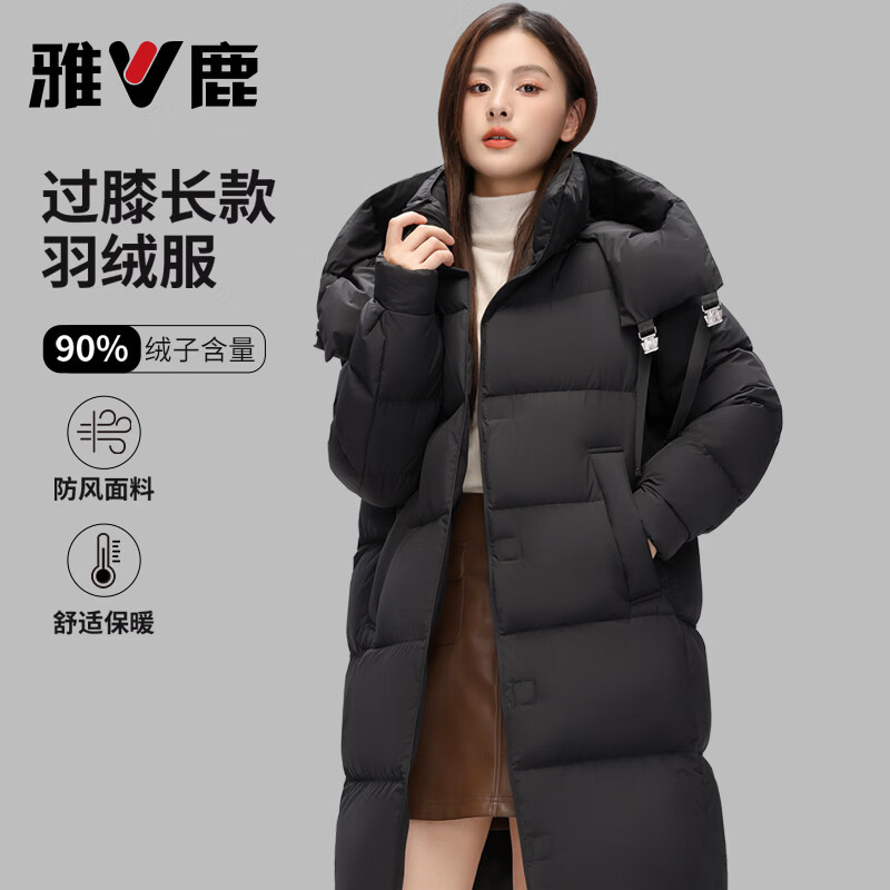 雅鹿女装2026冬季新款羽绒服女中长款过膝外套加厚保暖时尚休闲百搭 黑色 S 京东折扣/优惠券