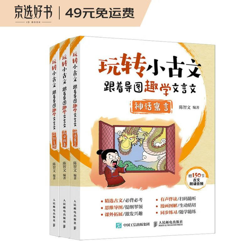 京东怎么查小学通用历史价格|小学通用价格比较