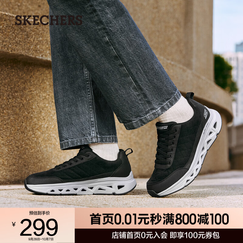 斯凯奇（Skechers）男士时尚百搭运动休闲鞋118452 黑色 /BLK 45