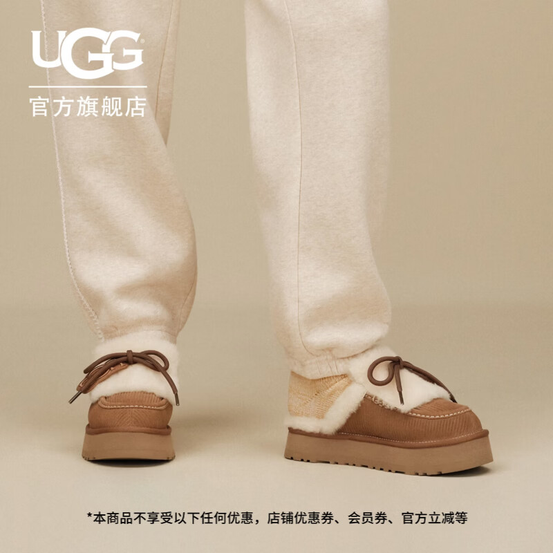 UGGYUQI(宋雨琦)同款秋季新款女士Cookie吊坠毛毛拖鞋 1180360 CHE | 栗色 36 脚背高、脚宽，建议拍大一码