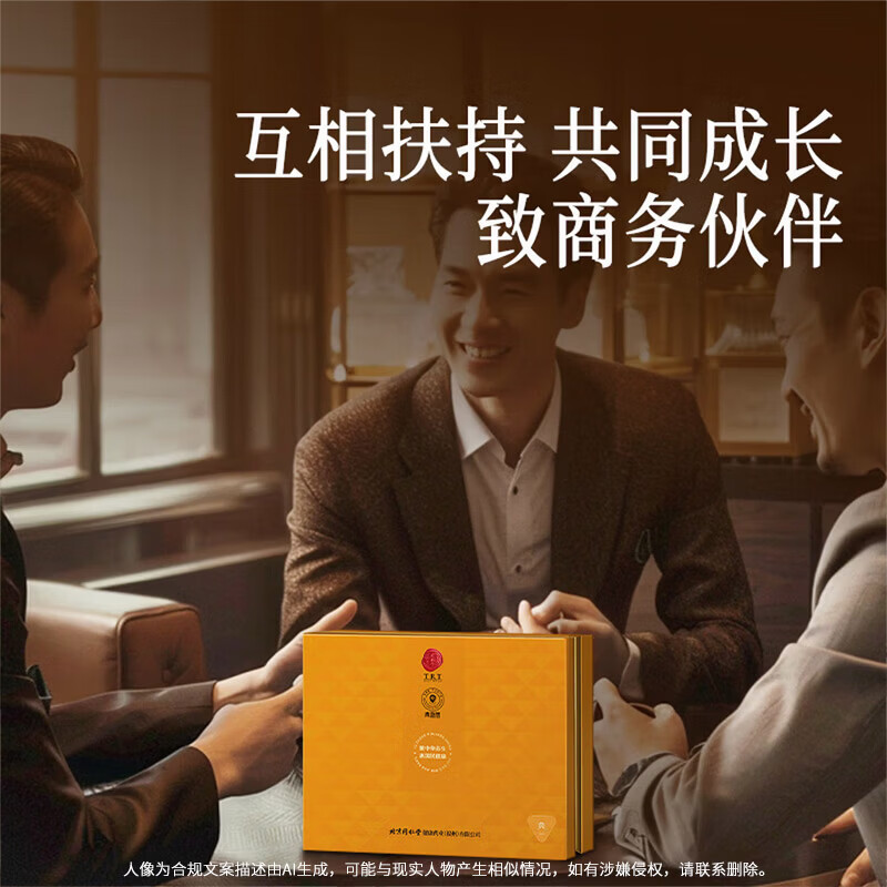 北京同仁堂西洋参片礼盒花旗参送父母长辈礼品春节年货礼盒 2号圆片 100g*1盒 1.4-1.6cm