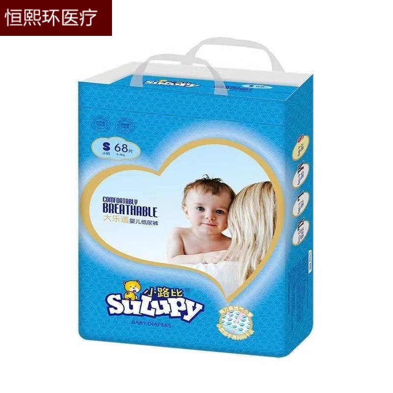 纸尿裤尿片海盐藻婴儿尿裤尿不湿整箱批发特 纸尿裤 s码68片