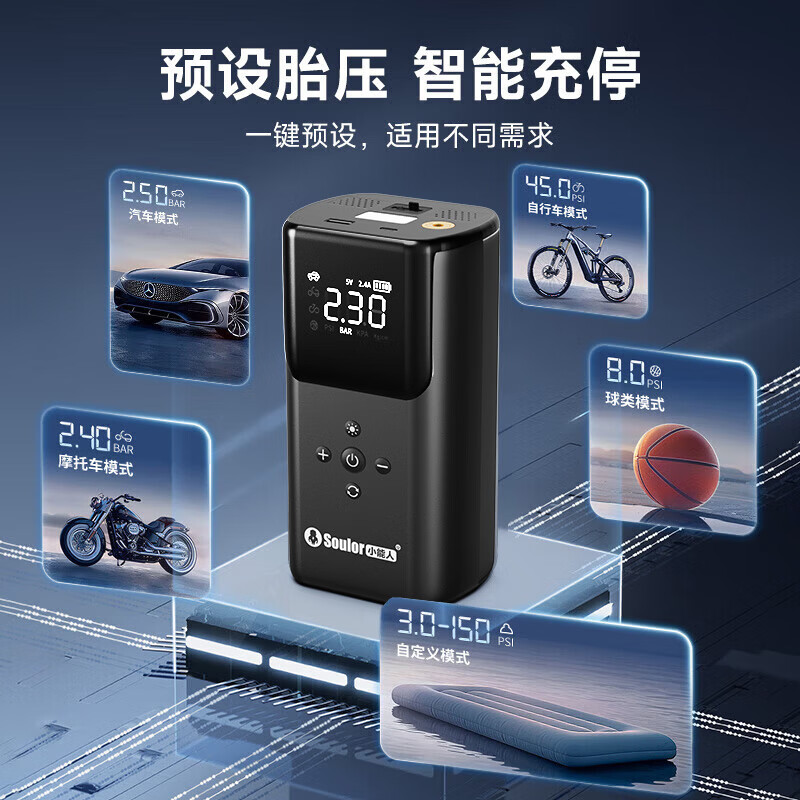 图 8