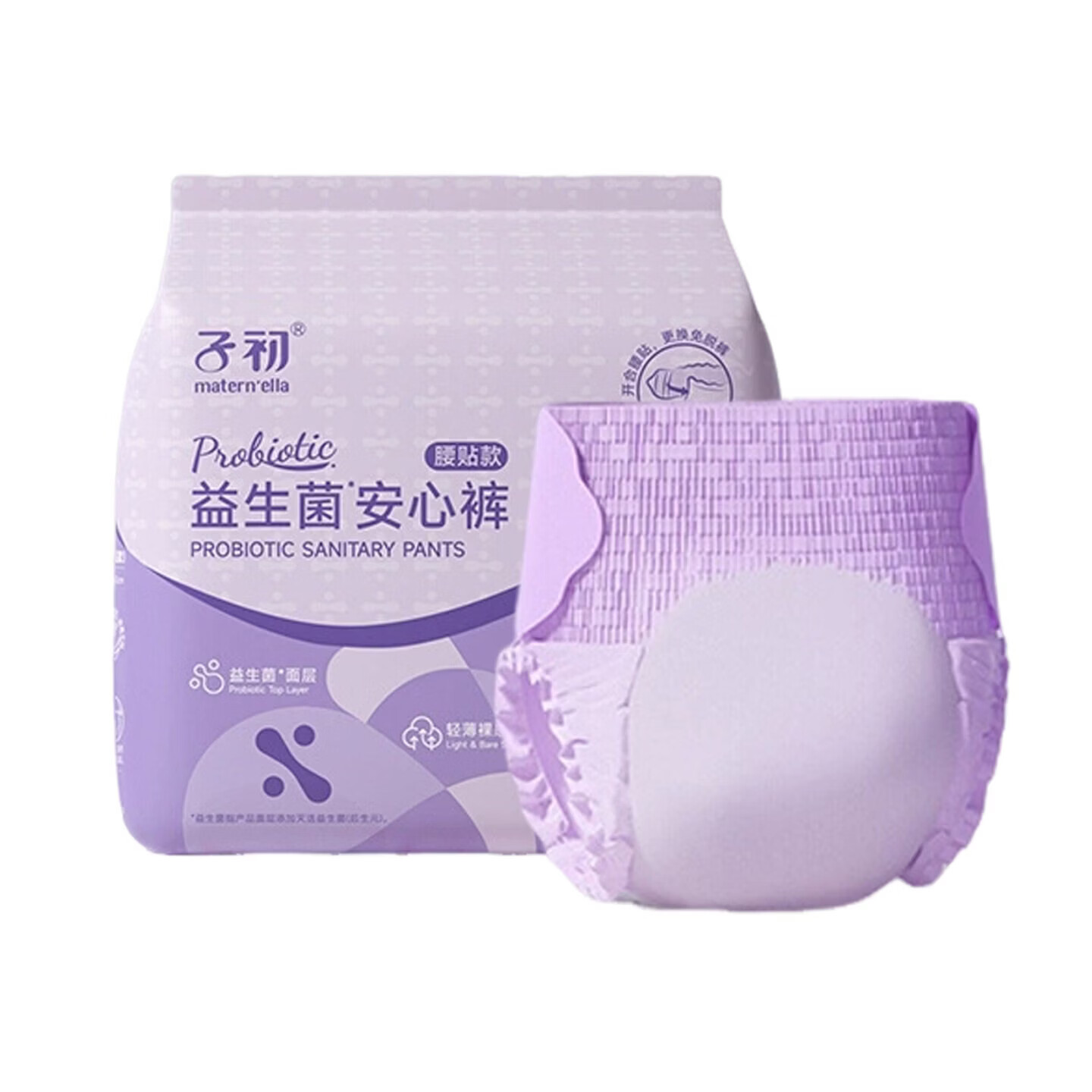 子初儿童初潮安心裤少女专用 益生菌养护免脱裤 学生 8-18 岁独立包装 XL 6条 120-170斤 益生菌腰贴款 8包48条 独立包装