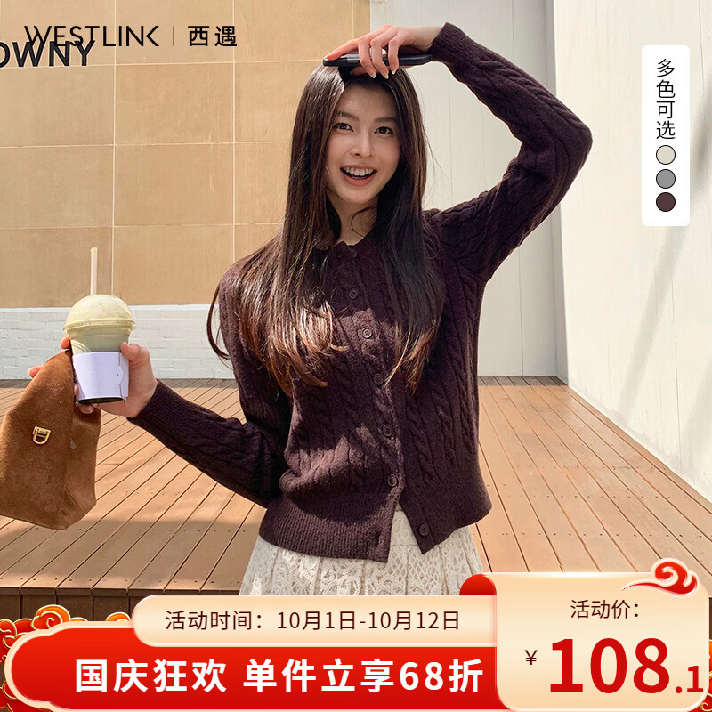 西遇（Westlink）圆领麻花针织开衫女2026秋季复古短款气质多色长袖毛衣外套 咖色 付款15天 M (160)
