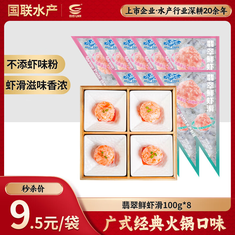 蓝威斯顿冷冻薯条2kg黑五到手价7.7元