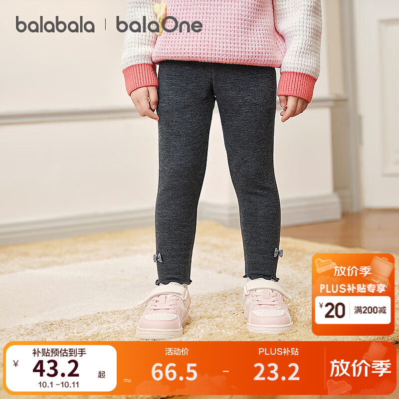 巴拉巴拉【balaOne】女童保暖裤秋冬加厚加绒保暖儿童打底裤亲肤 灰色调00322 130