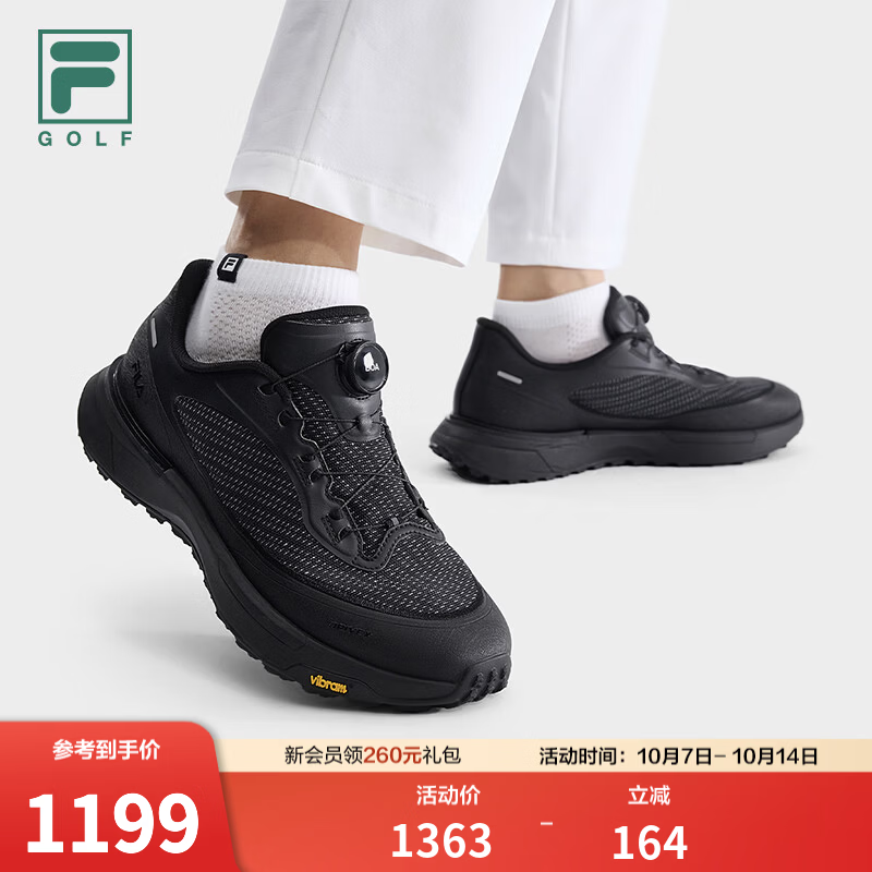 斐乐逸速PRO丨FILA高尔夫球鞋26秋季新款男鞋软钉运动鞋子Vibram 黑-BK 42.5