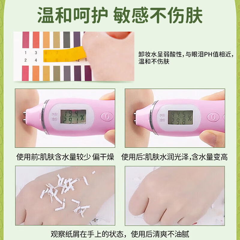 一次性卸妆湿巾独立包装牛油果卸妆湿巾眼唇脸部深层清洁温和不刺 10盒