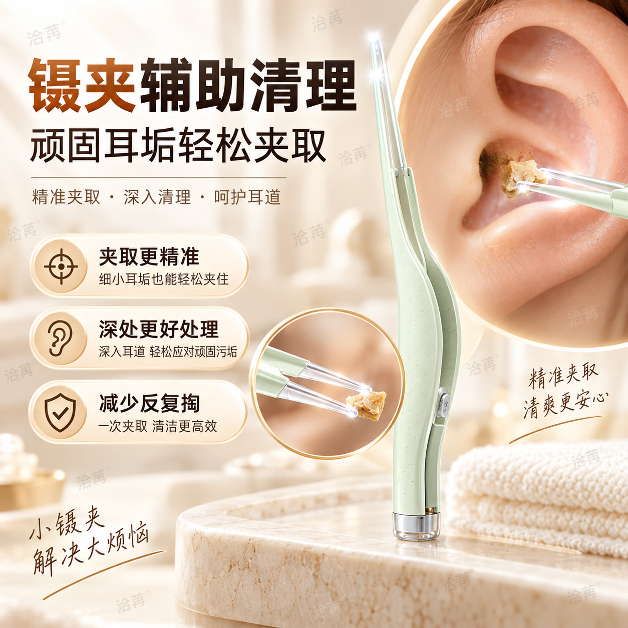 洽苒【日本】挖耳勺可发光掏耳朵神器儿童挖耳勺可视耳屎镊子挖耳套装 2件套-绿色【耳勺+耳镊】充电款