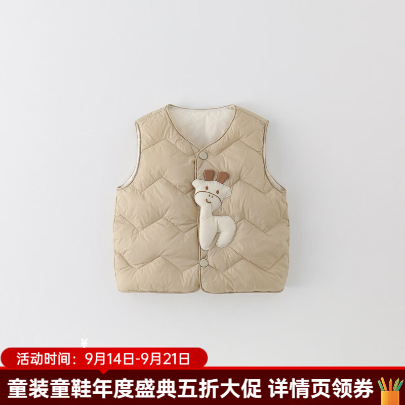 婧麒（JOYNCLEON）儿童轻薄羽绒马甲男女童秋冬保暖婴幼宝宝外穿马甲背心 咖色 73cm 均码