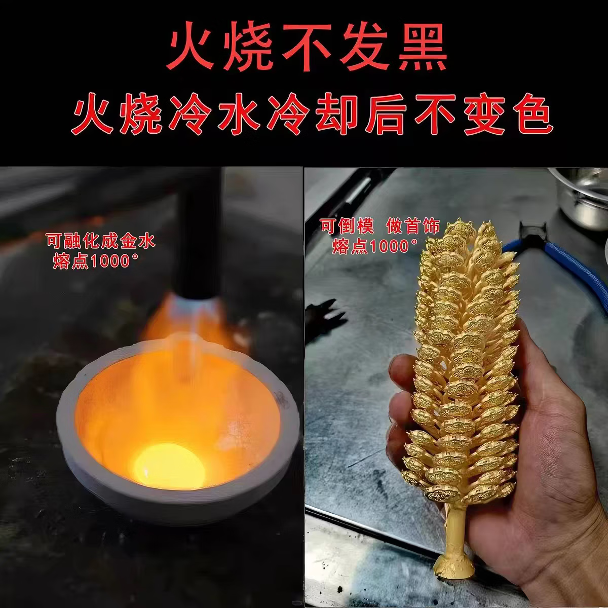 孟加拉赤金仿真实心摆件越南沙金家居装饰摆件里外一色火烧不变色 五根500克左右