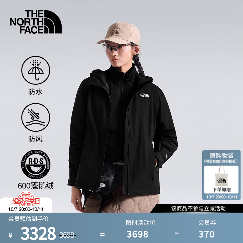北面（The North Face）【经典款】北面羽绒三合一冲锋衣女600蓬鹅绒保暖26秋冬新品|8P0E KX7/宇宙黑 XL /170/96A