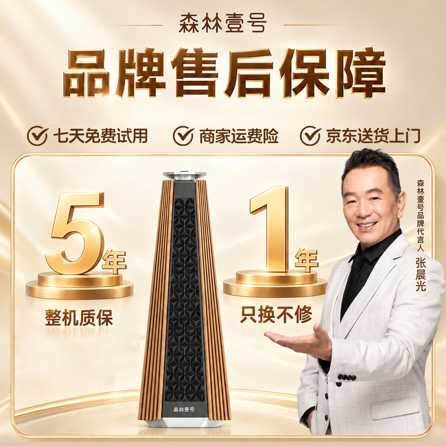 森林壹号家用氧吧空气净化器负氧离子发生器无耗材睡眠仪新房除甲醛雪茄烟味消毒机森林氧吧 月蚀银